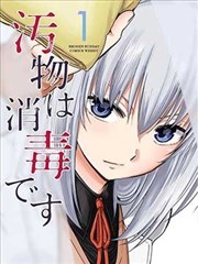 主题漫游路线中使用的动漫画册与索引卡