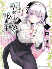 北京胡同书店的动漫画册陈列架